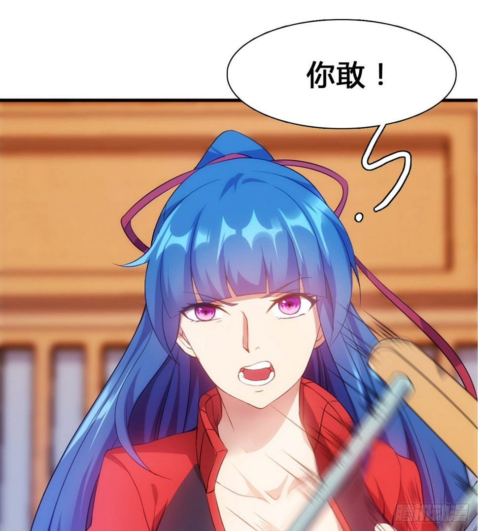 第15话下 又见踢馆37
