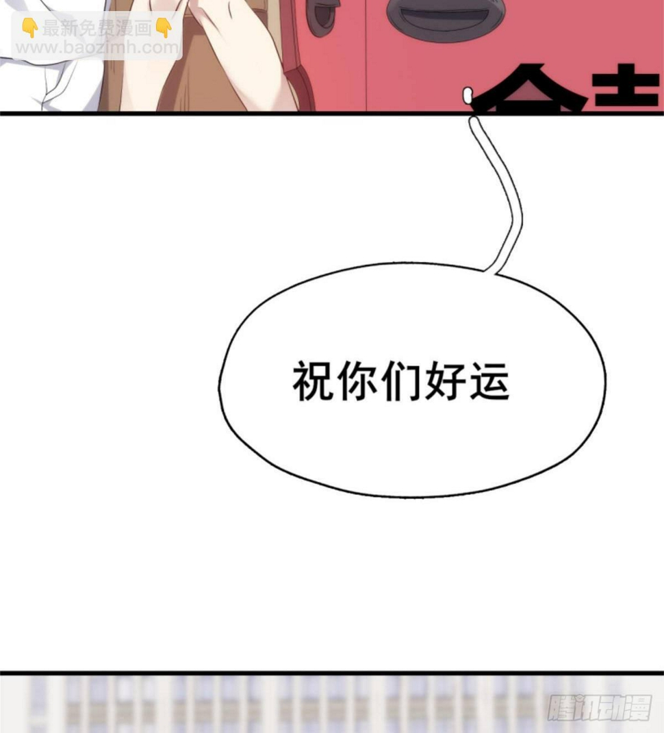 第27话 杀他个干干净净7