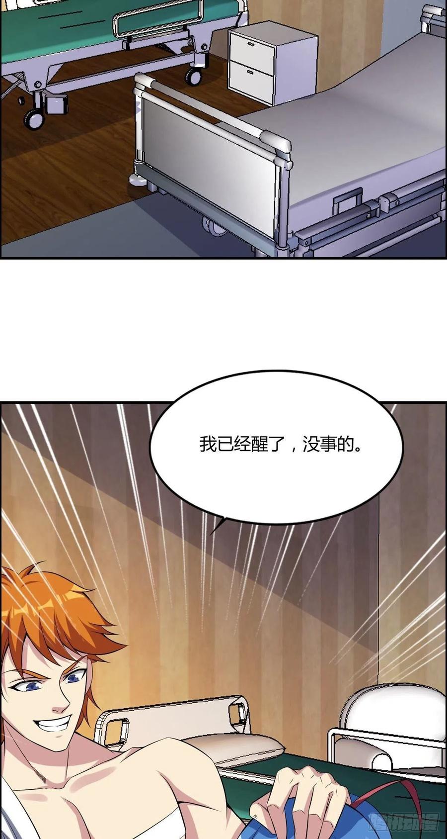 第58话 立地成佛34