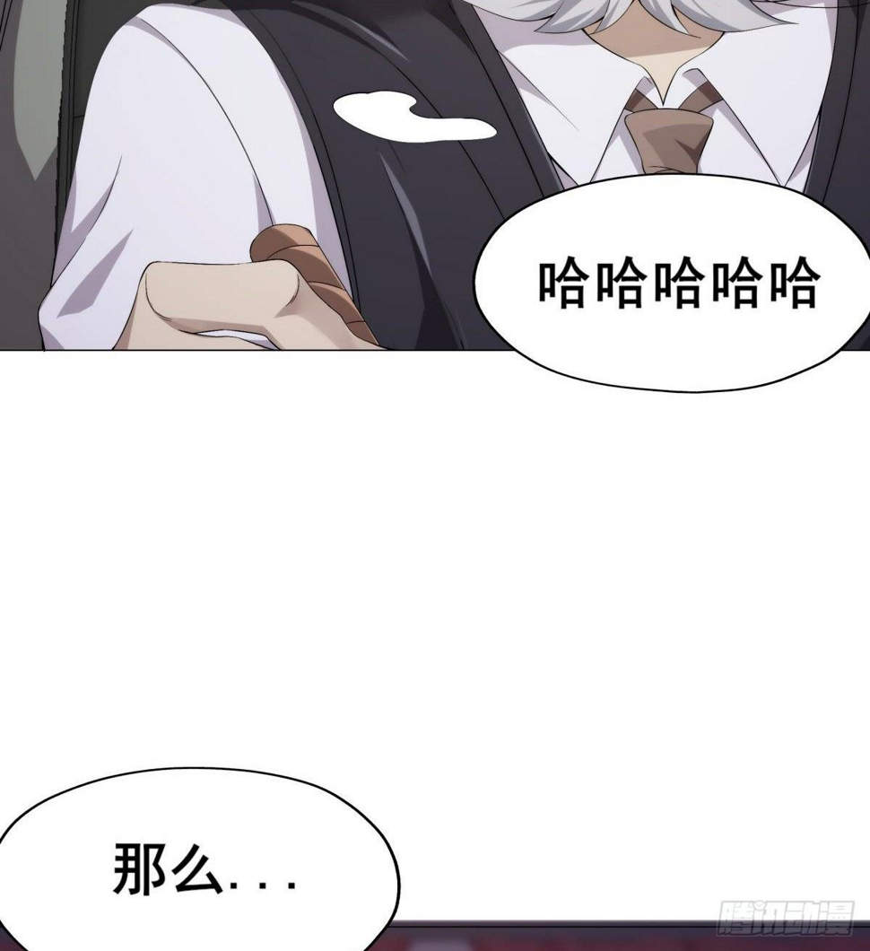 第28话 美女荷官登场76