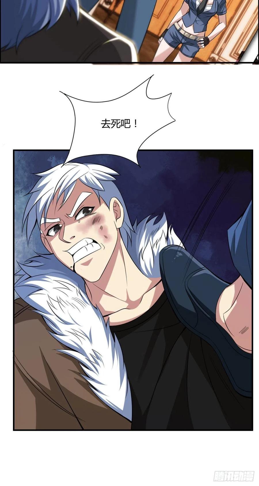 第58话 立地成佛22