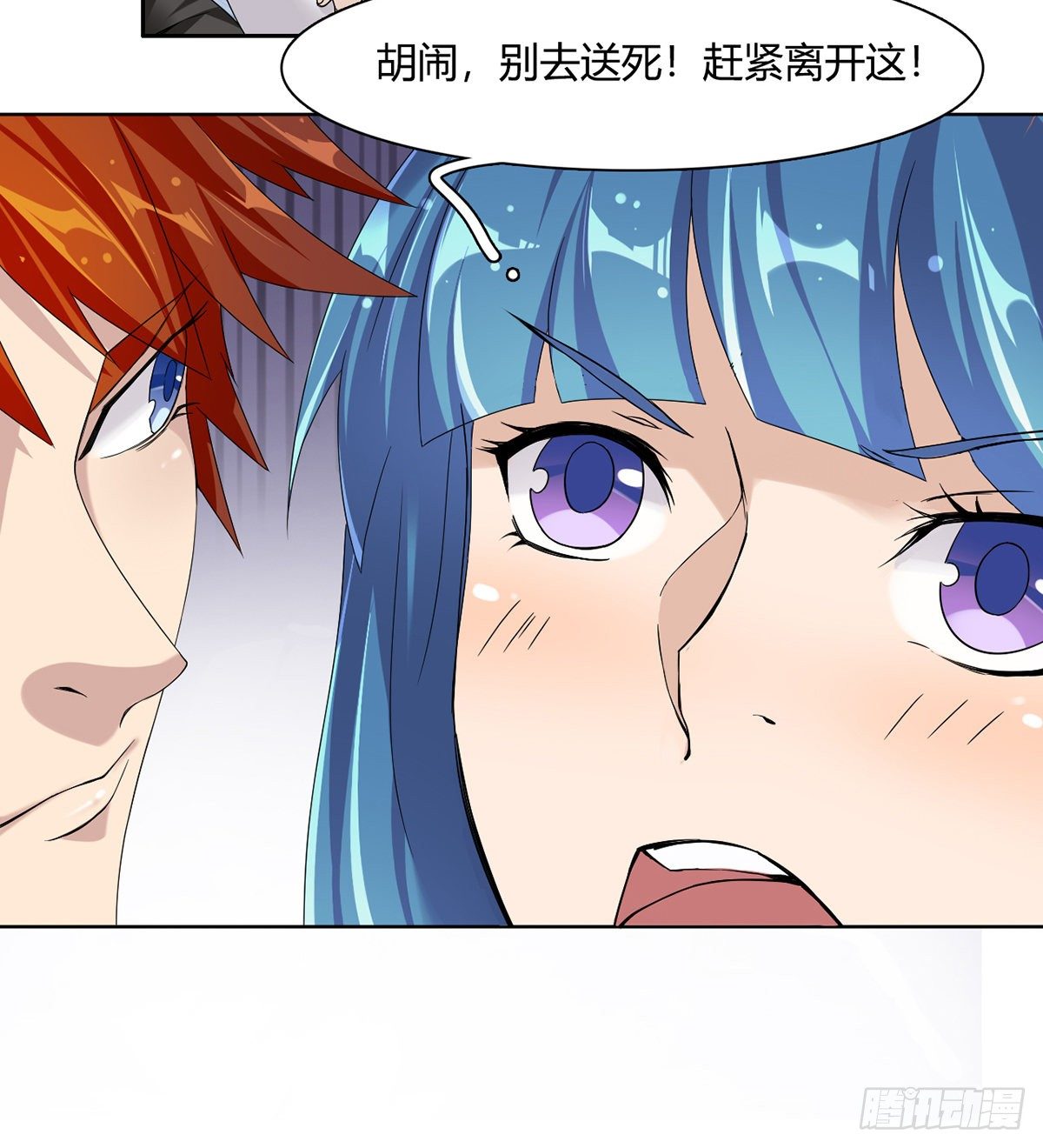第8话 猖狂的棒子选手59