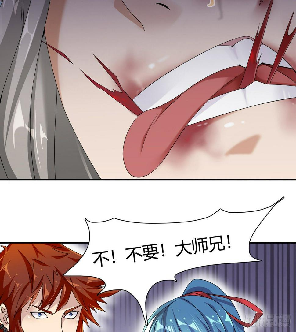 第8话 猖狂的棒子选手5
