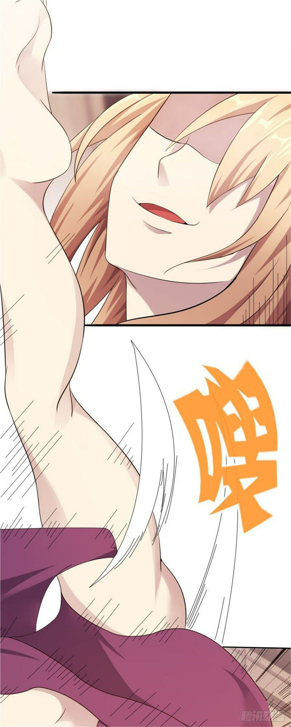 第33话 美女也是资产之一44