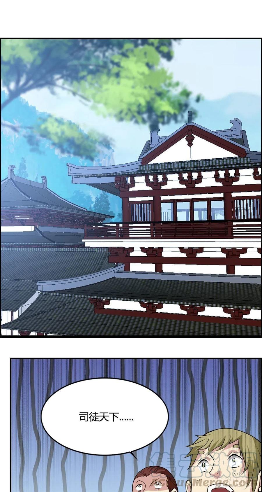 第79话 亚洲武道会12
