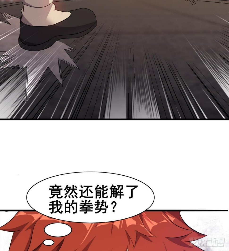 第31话 大罗佛手29