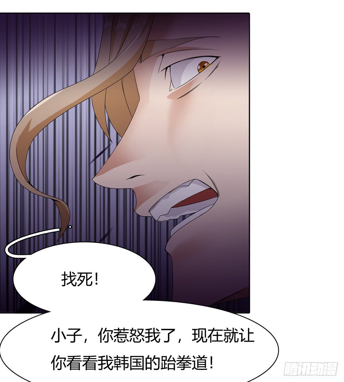 第8话 猖狂的棒子选手38
