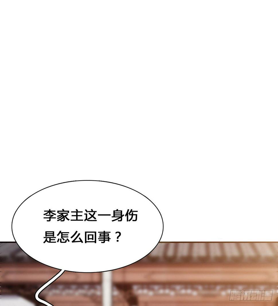 第18话 司徒家主88