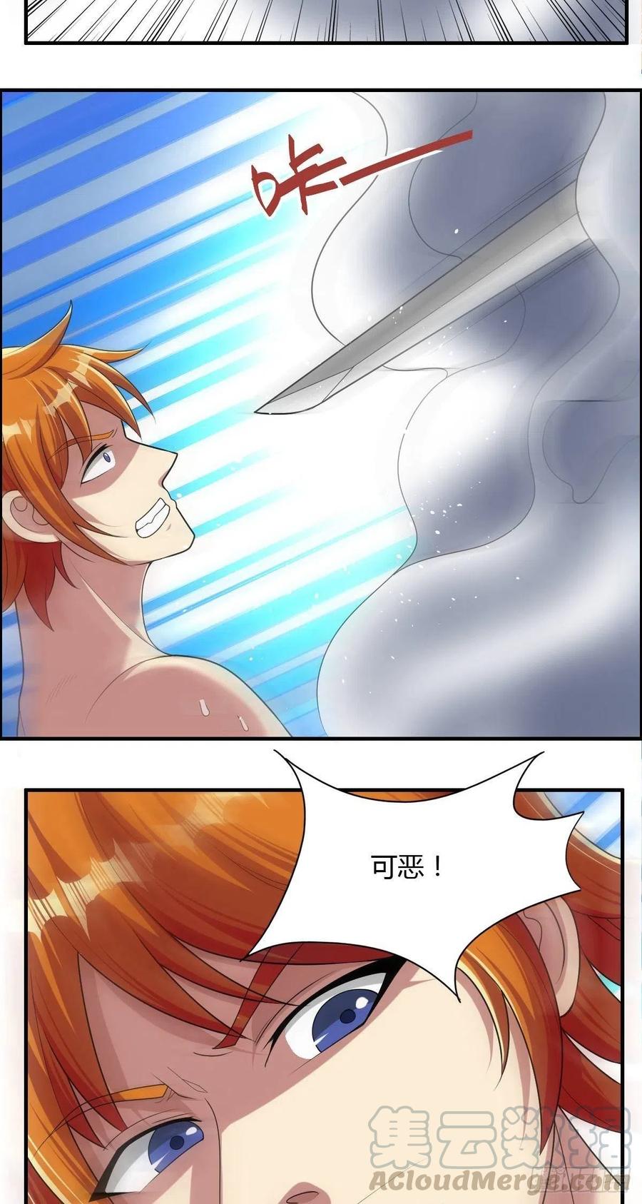 第83话 精心斋32