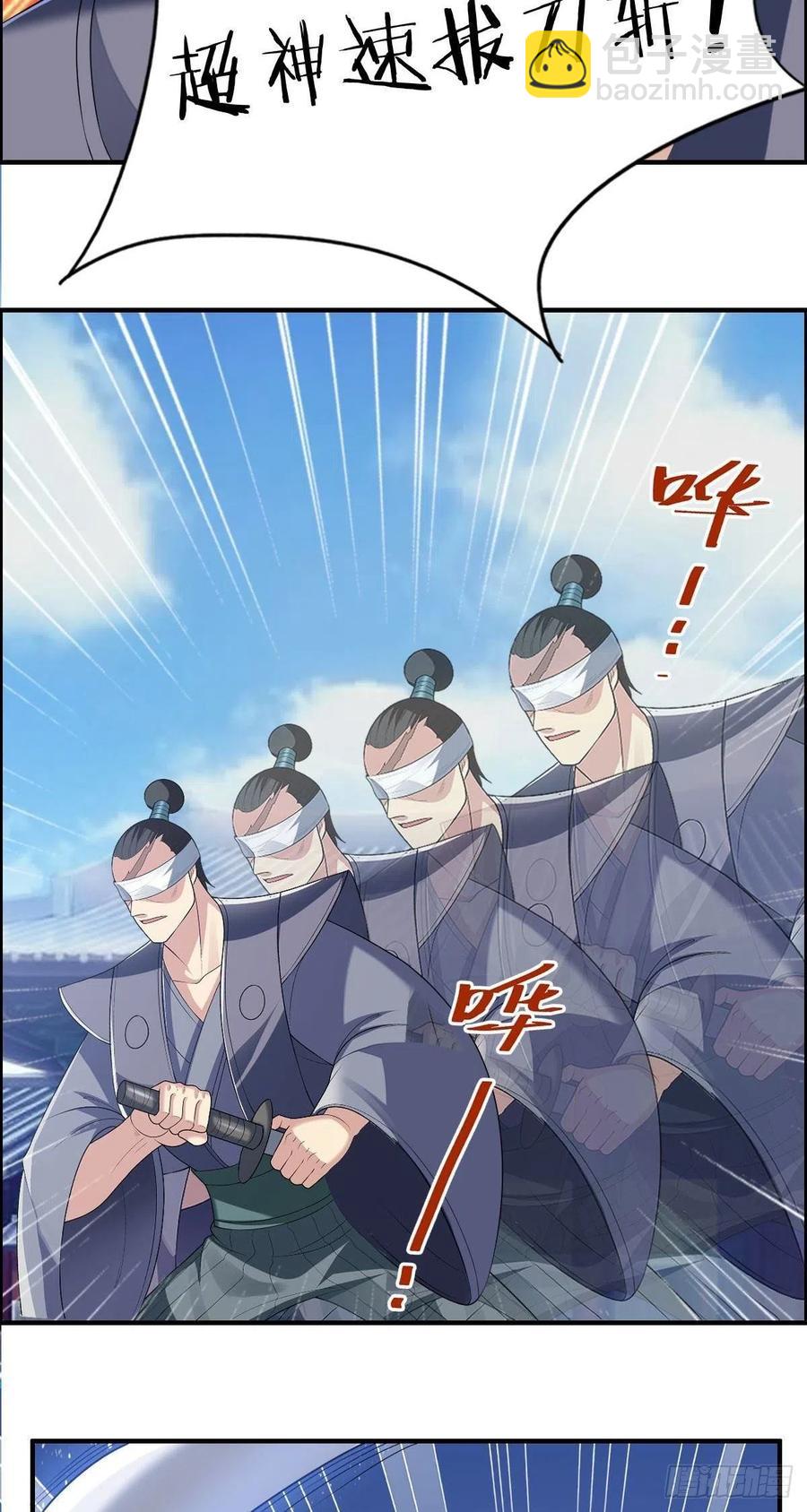第78话 迎接敌人的是猎枪14