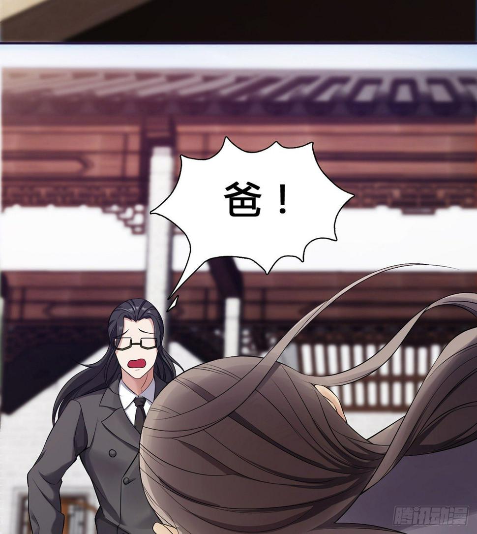 第18话 司徒家主67
