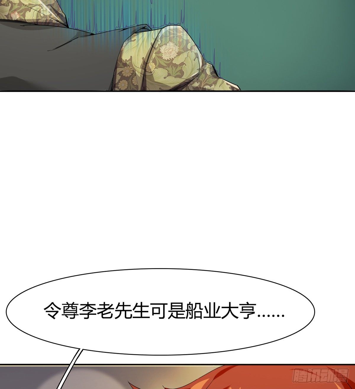 第3话 赌术天才露锋芒33