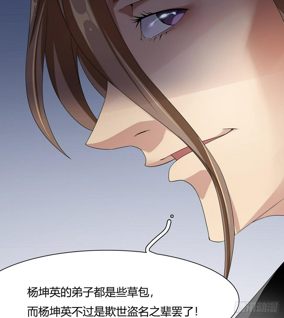 第8话 猖狂的棒子选手11