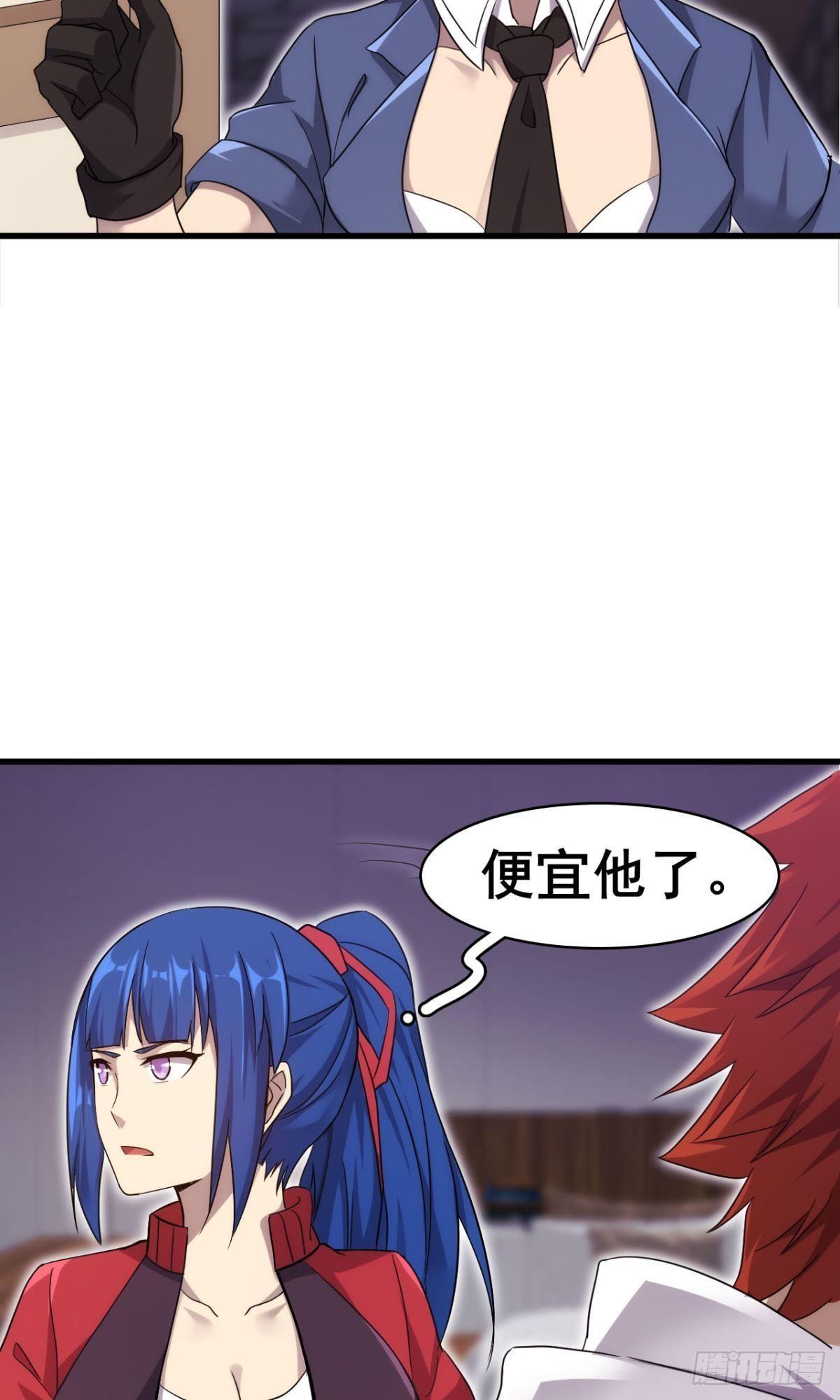 第37话  练练十八摸26