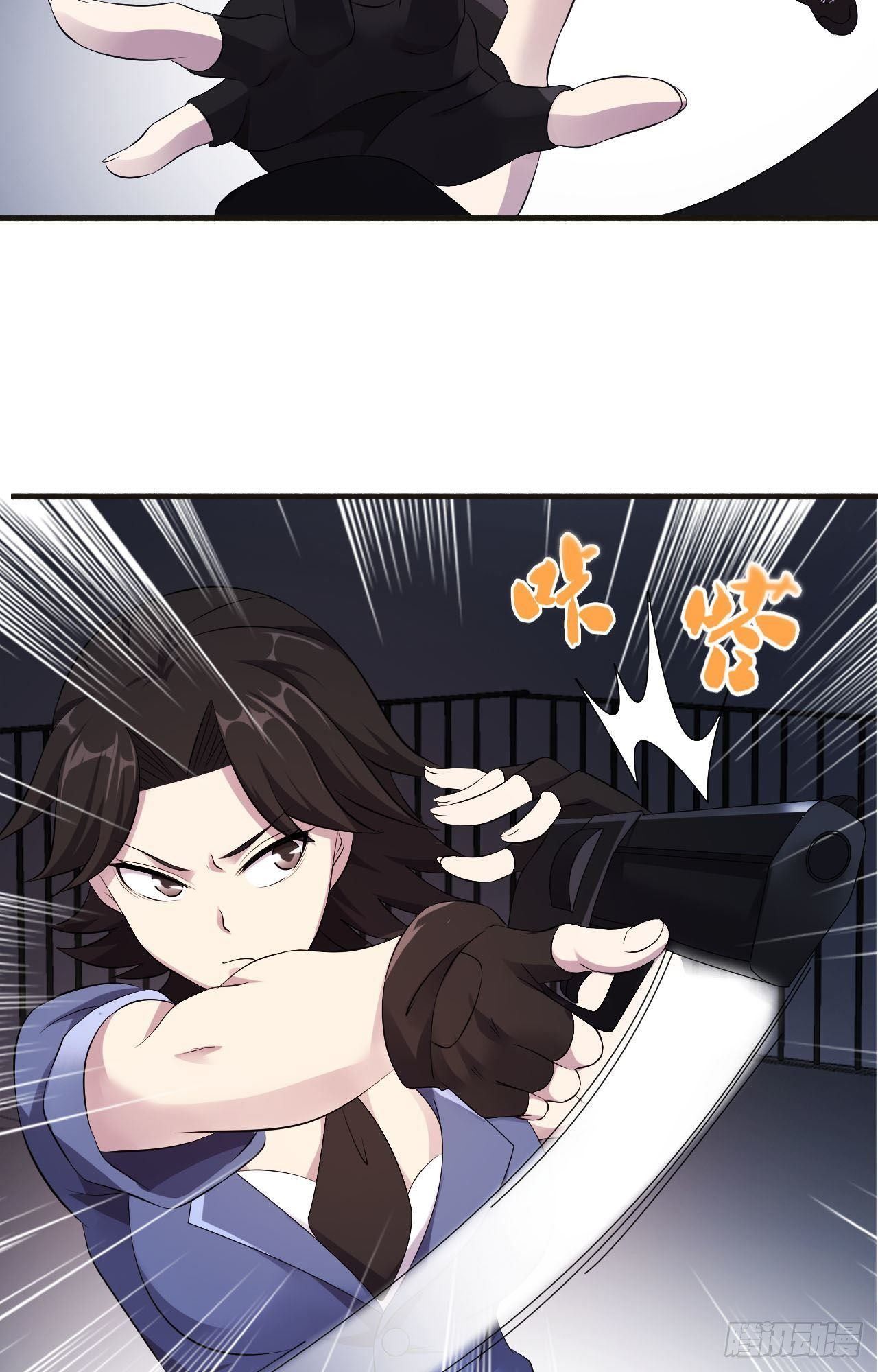 第35话  活着就得爽52
