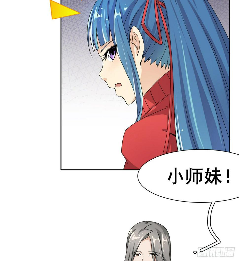 第6话 大包大揽41