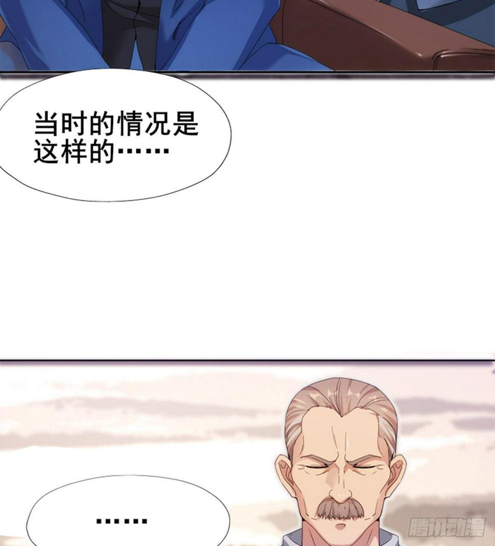 第13话 狗眼看人低85