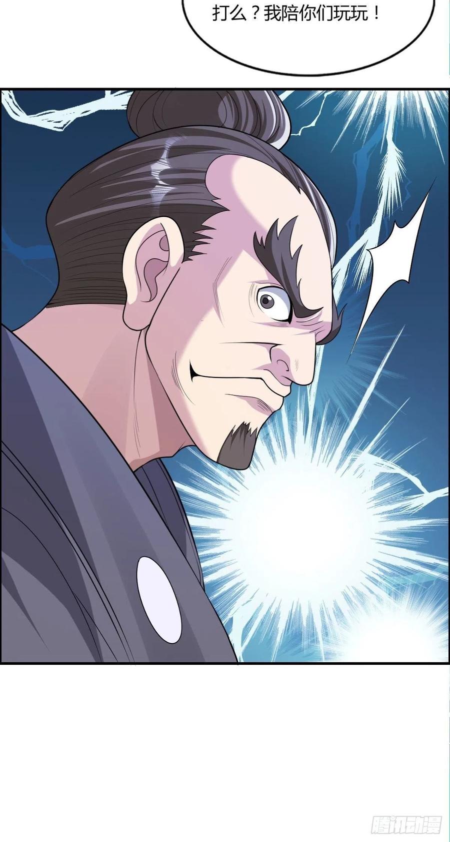 第76话 砸场子的49
