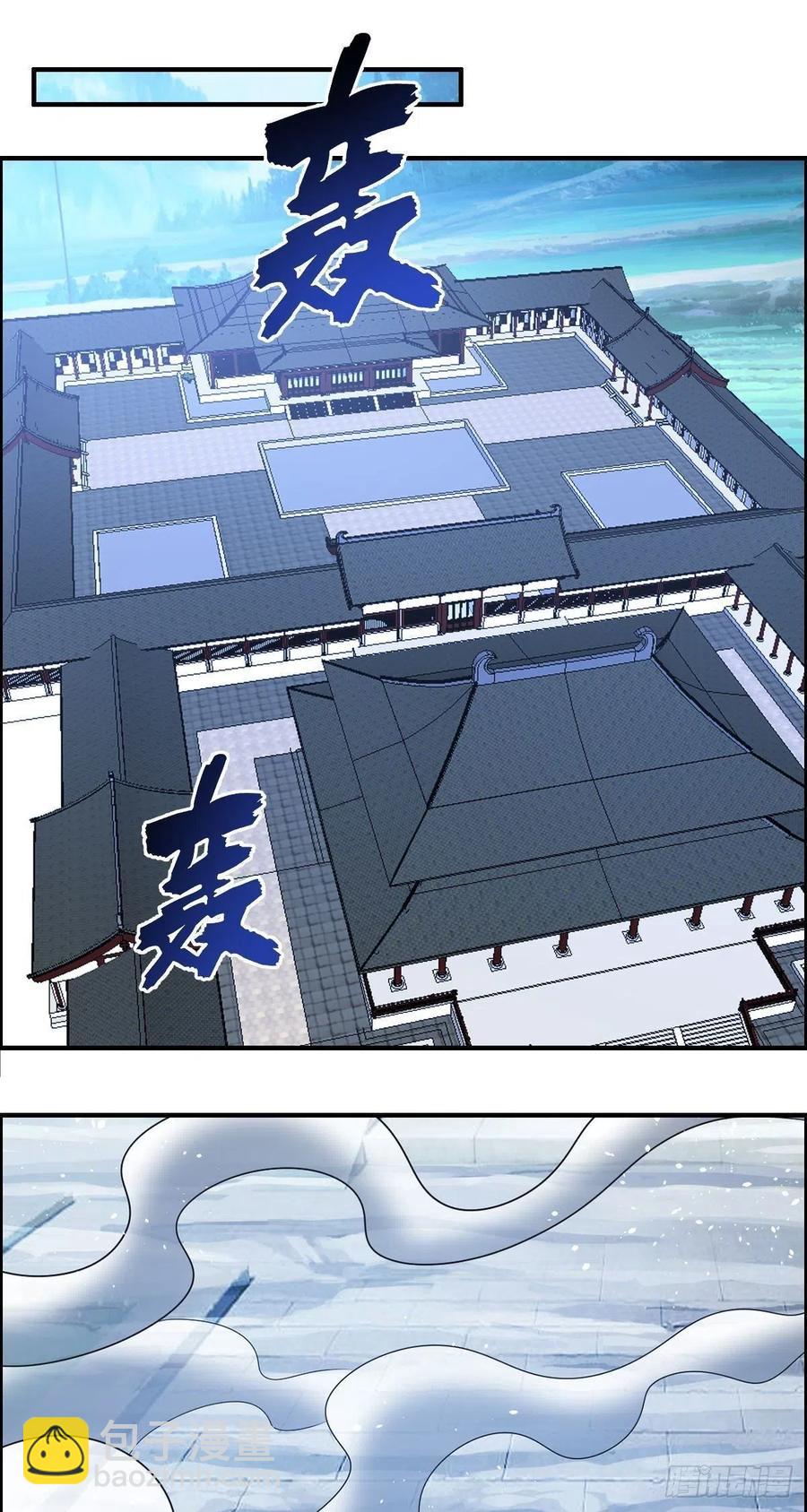 第76话 砸场子的2