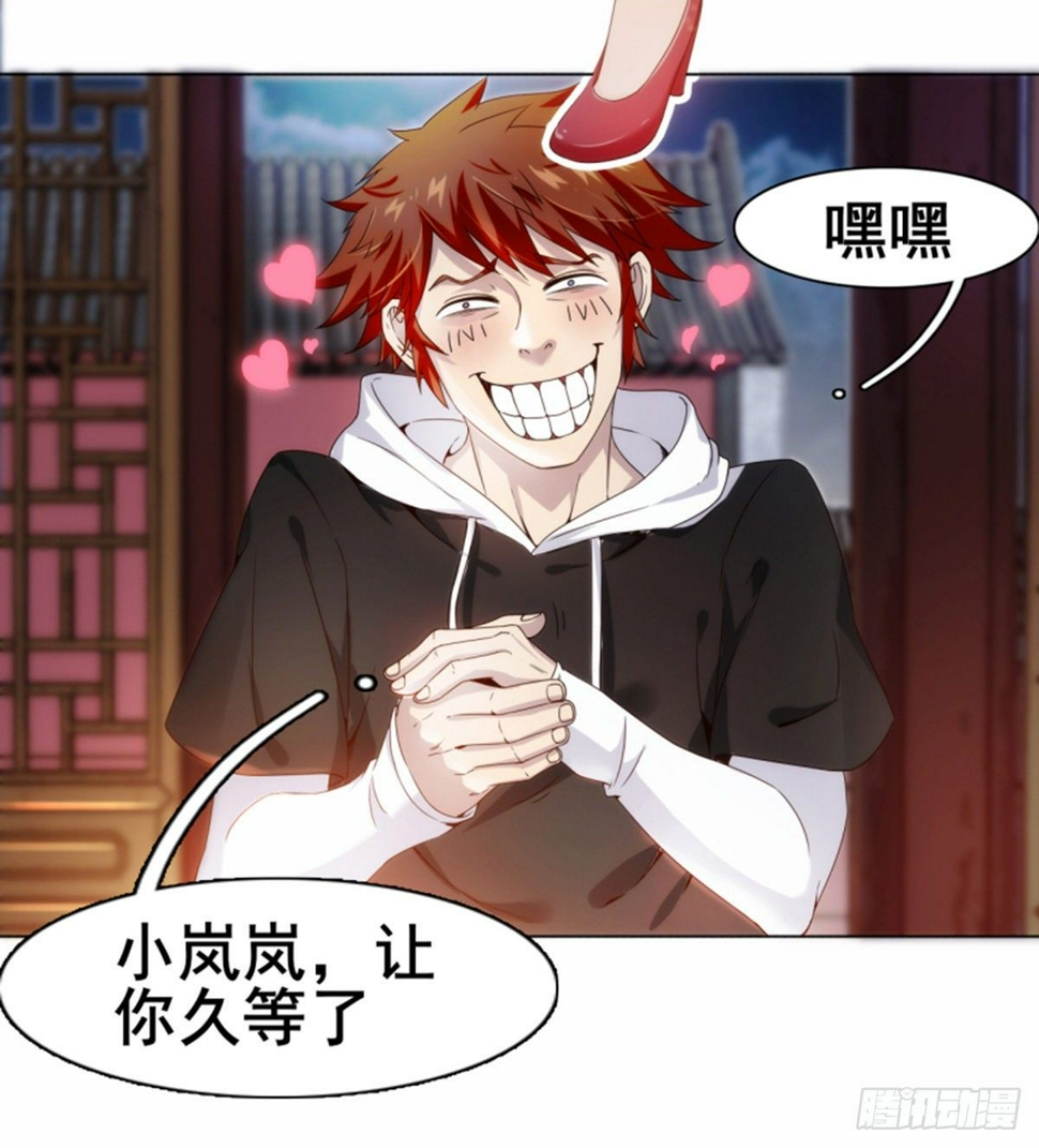 第11话携美逛街遭挑衅14