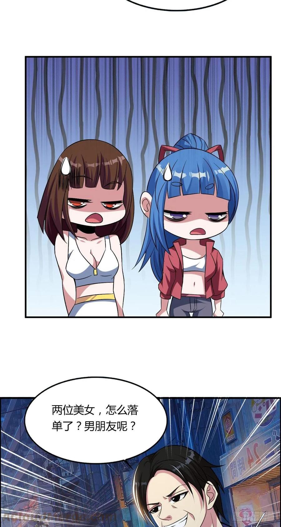 第64话 武道大会的邀请6