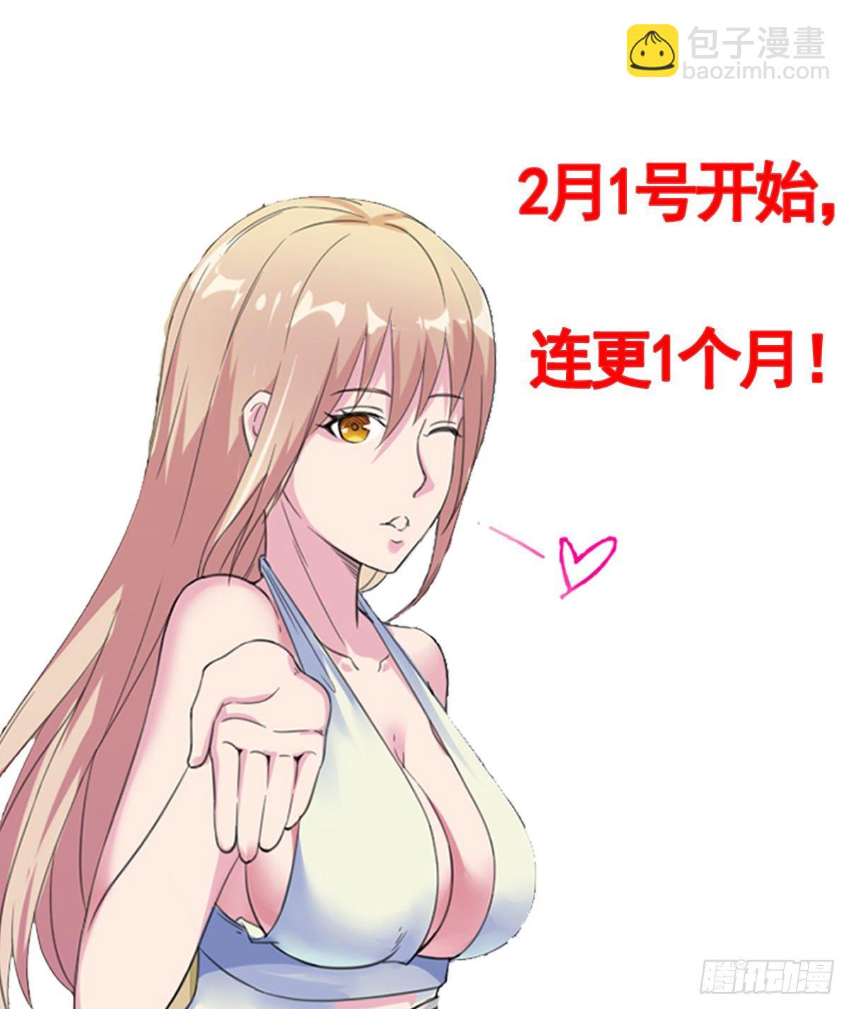 第5话 初识杨筱岚59