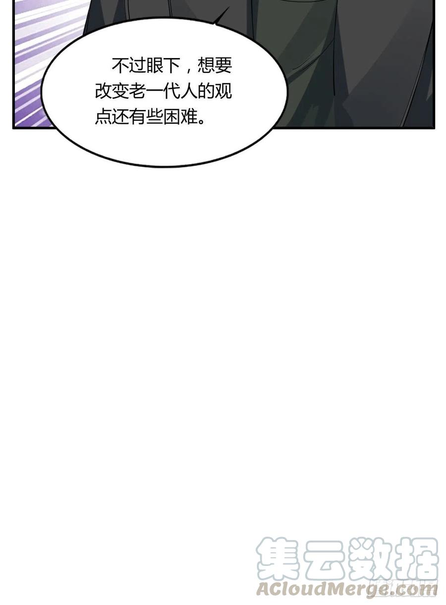 第79话 亚洲武道会42
