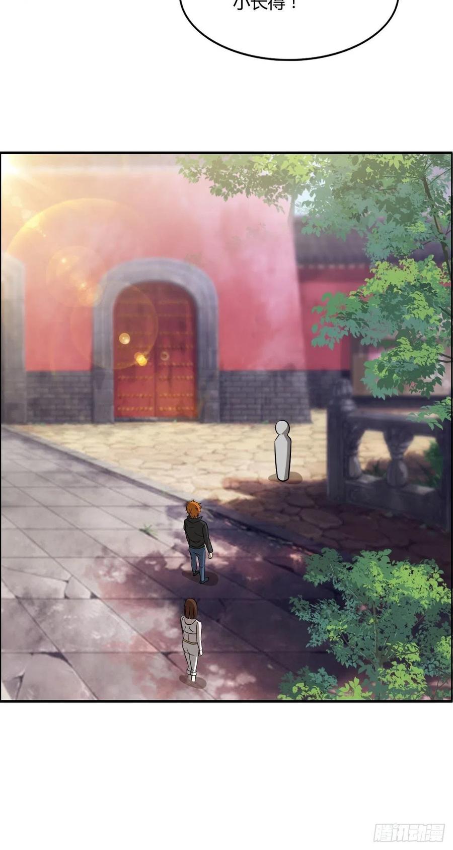 第59话 老情人重逢？14