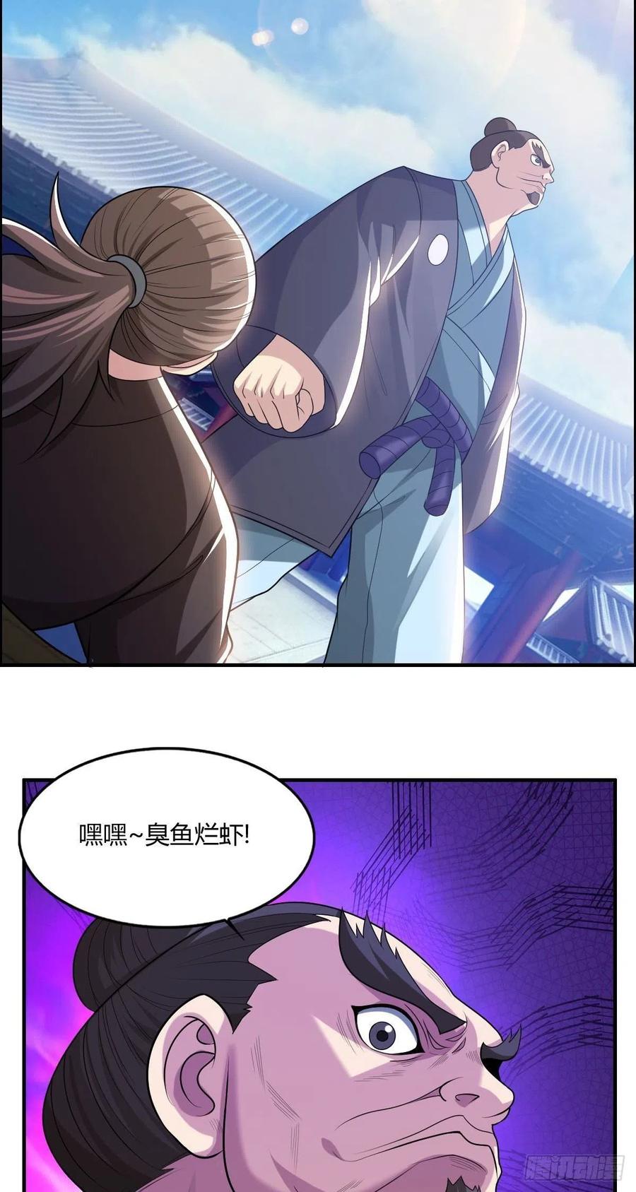 第76话 砸场子的43