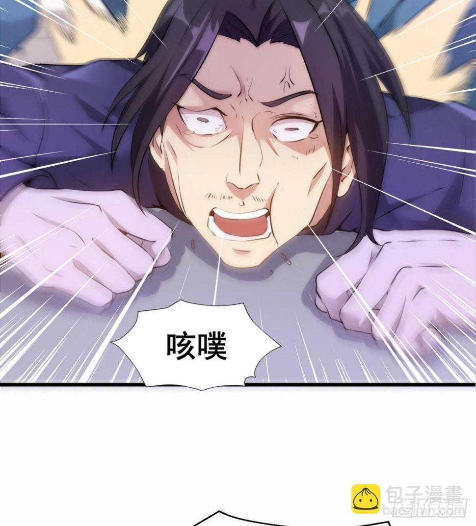 第21话 话最多的人16