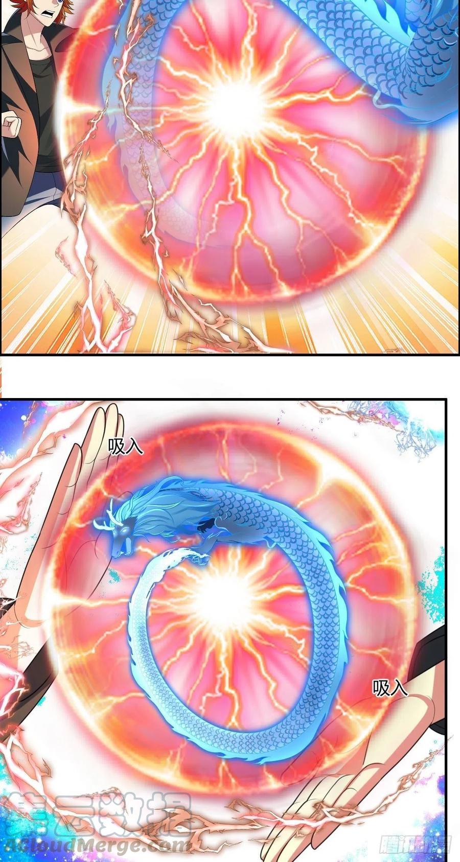 第85话 上门孙女婿？24