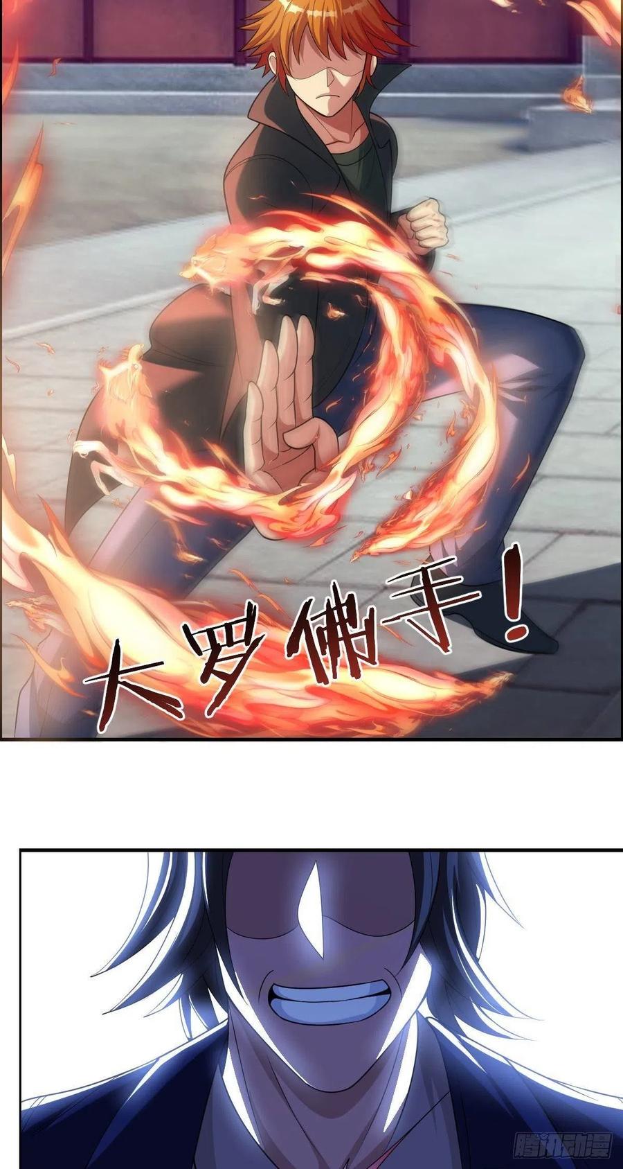 第74话 强强对决5