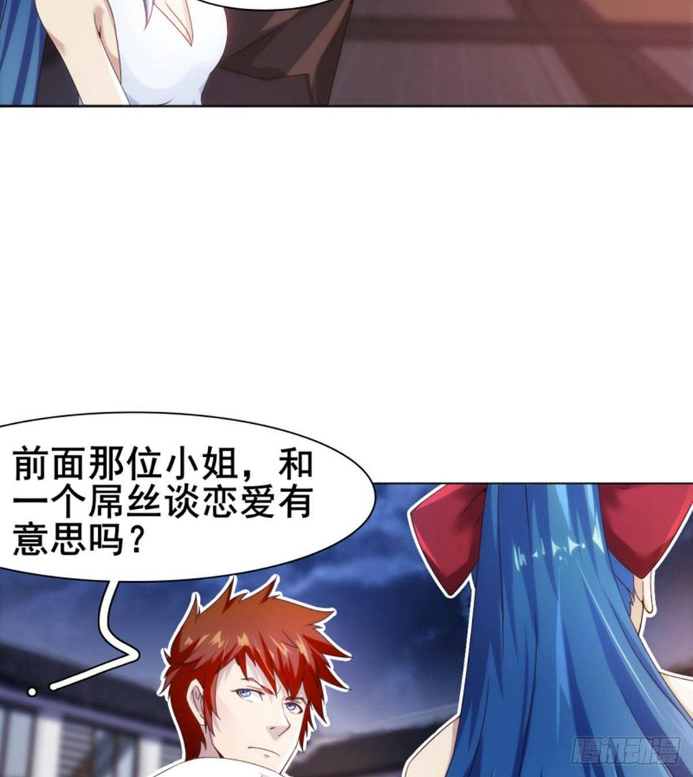 第11话携美逛街遭挑衅56