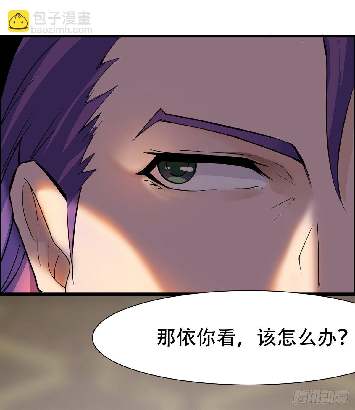 第1话 纨绔大少初登场73