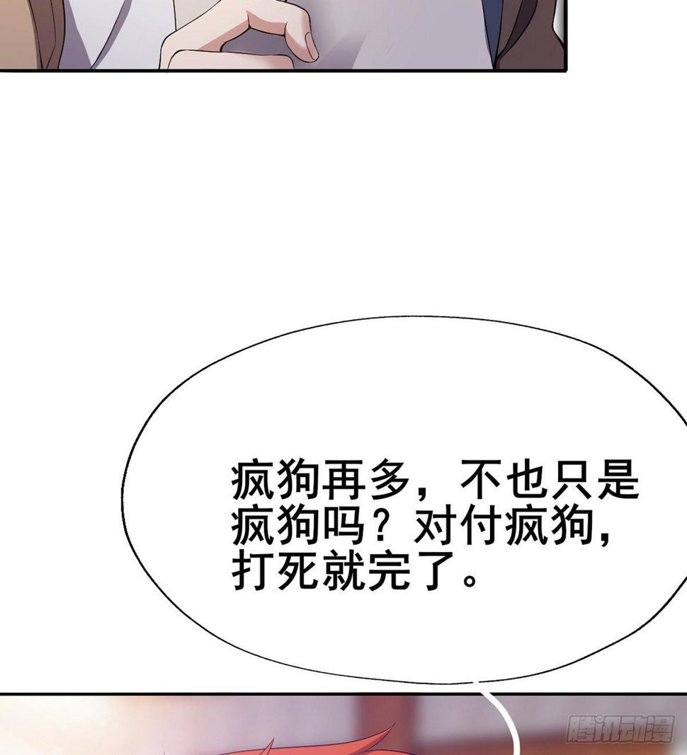 第17话 岛国电影的感悟59