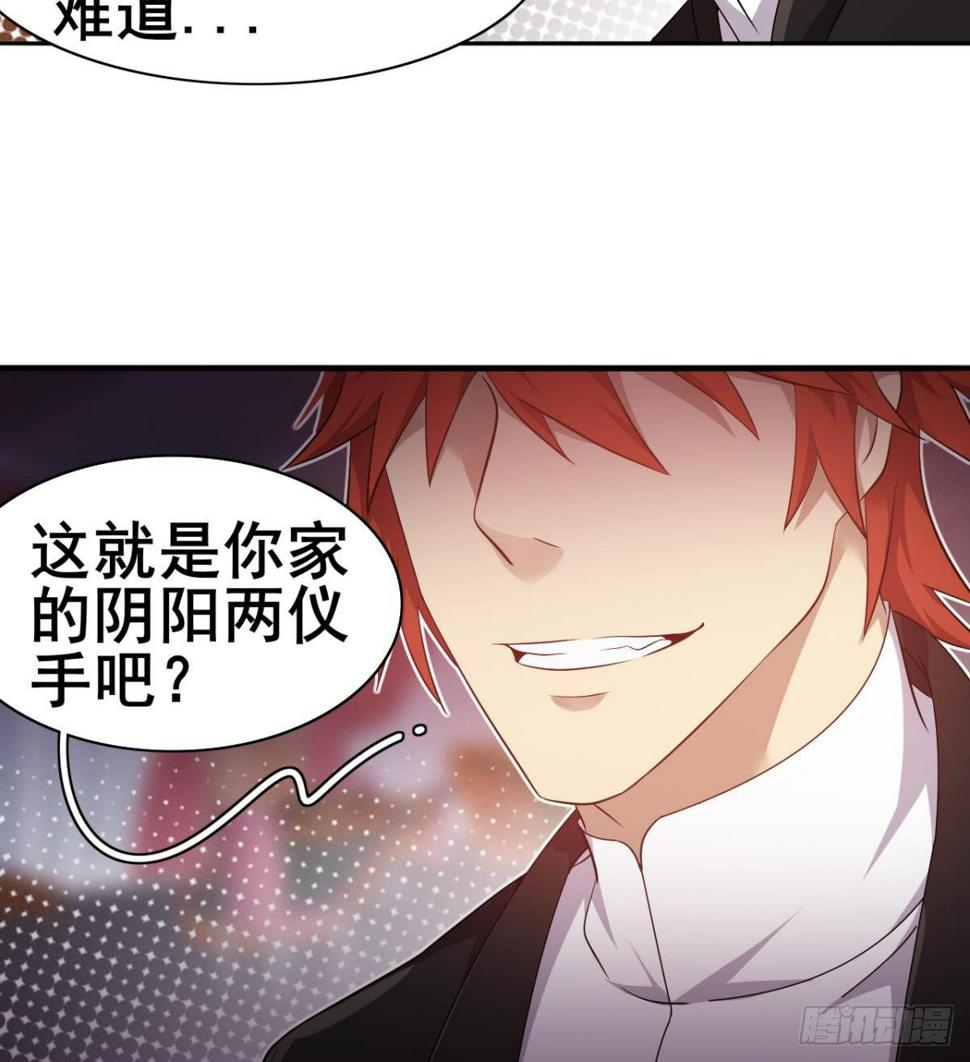 第31话 大罗佛手51