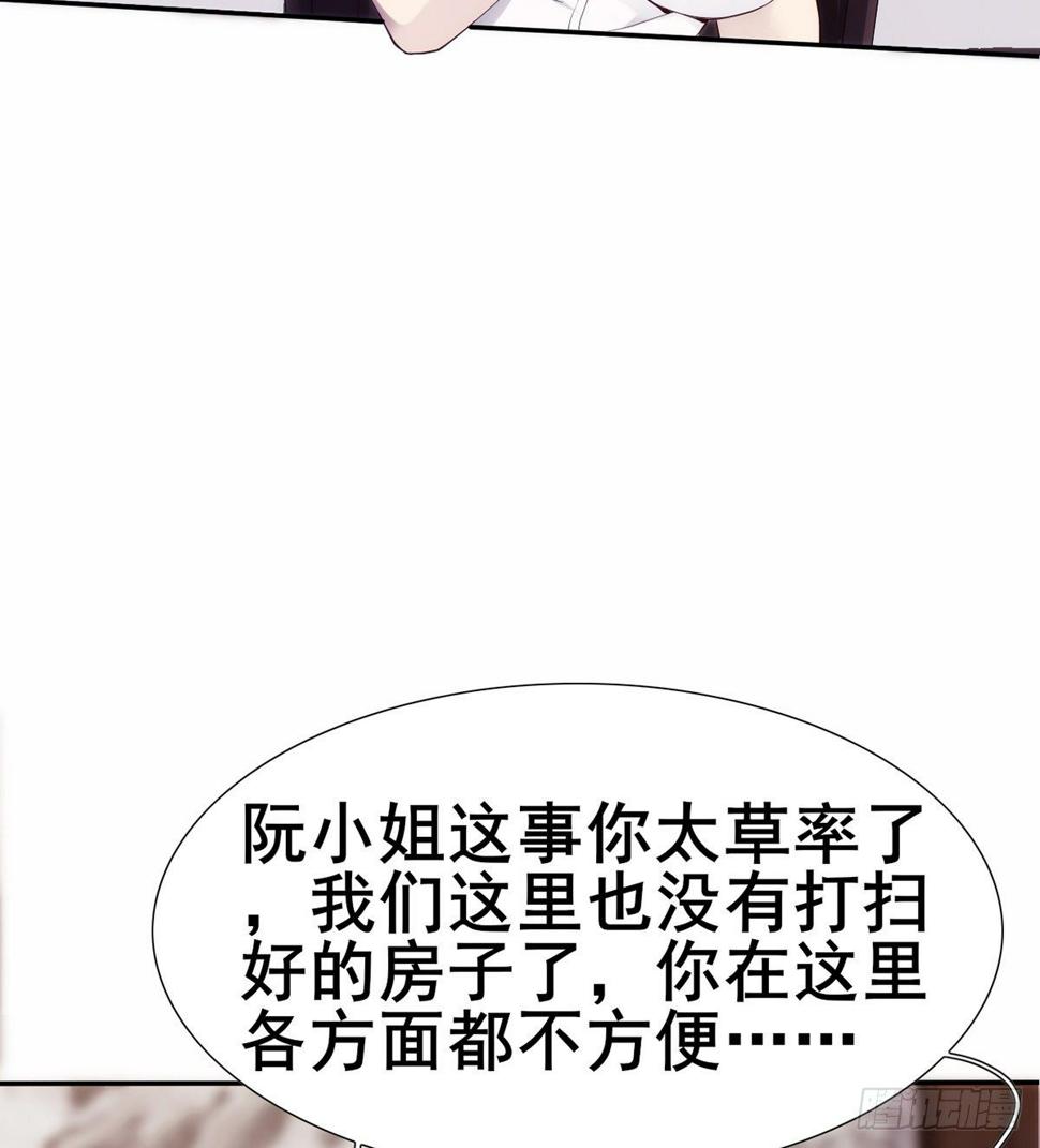 第22话 又见阮灵56
