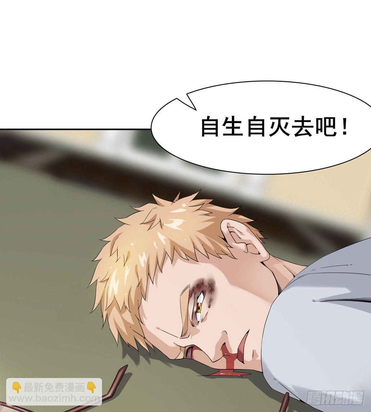 第4话 捆绑派对31