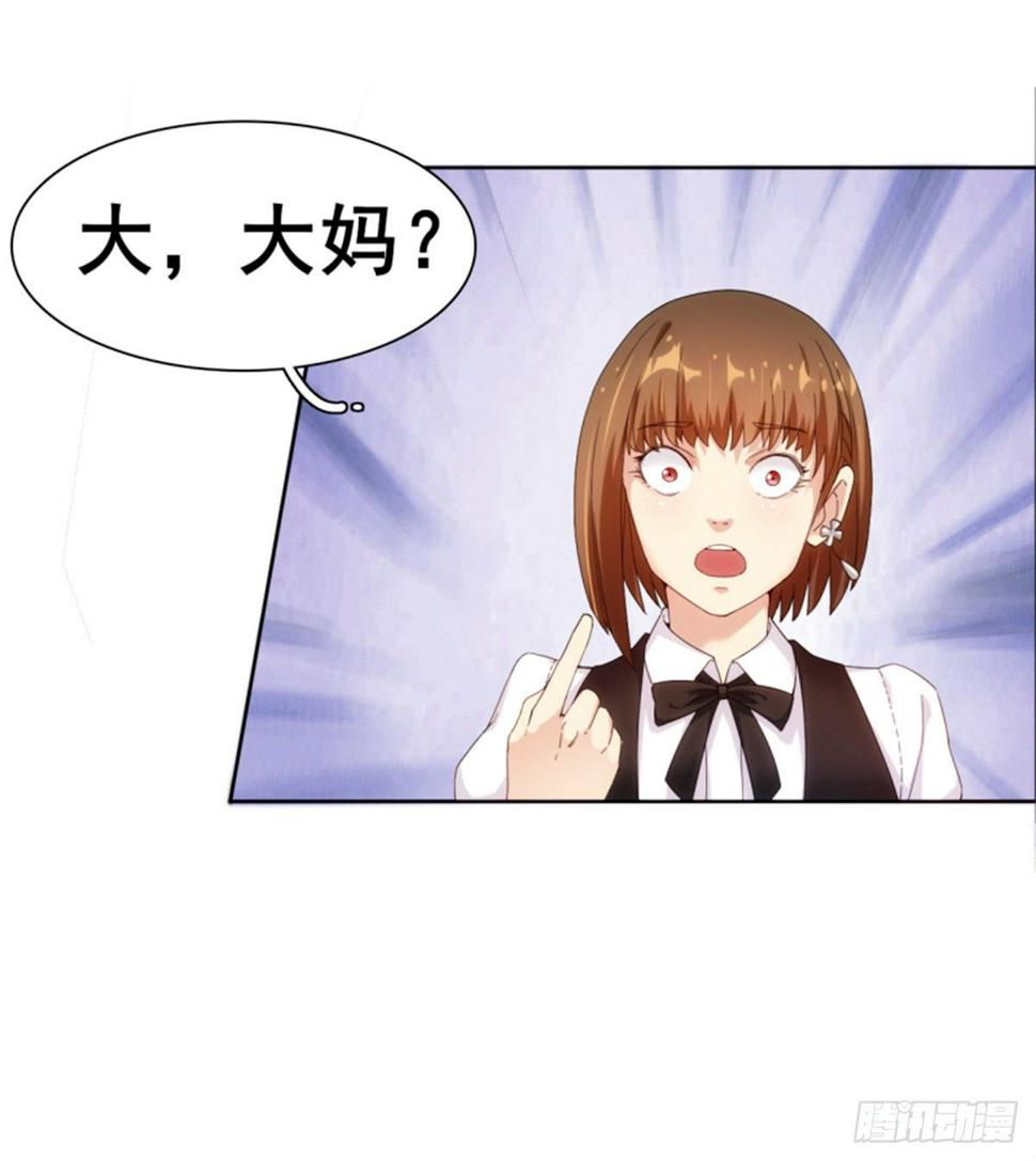 第12话 乾坤一指胯下湿49