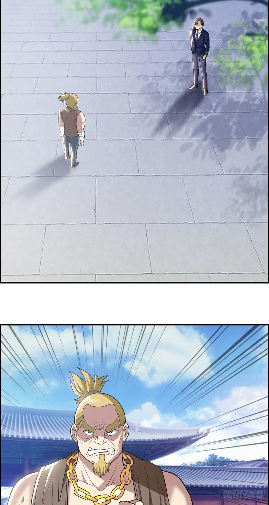 第70话 司徒莫登场23
