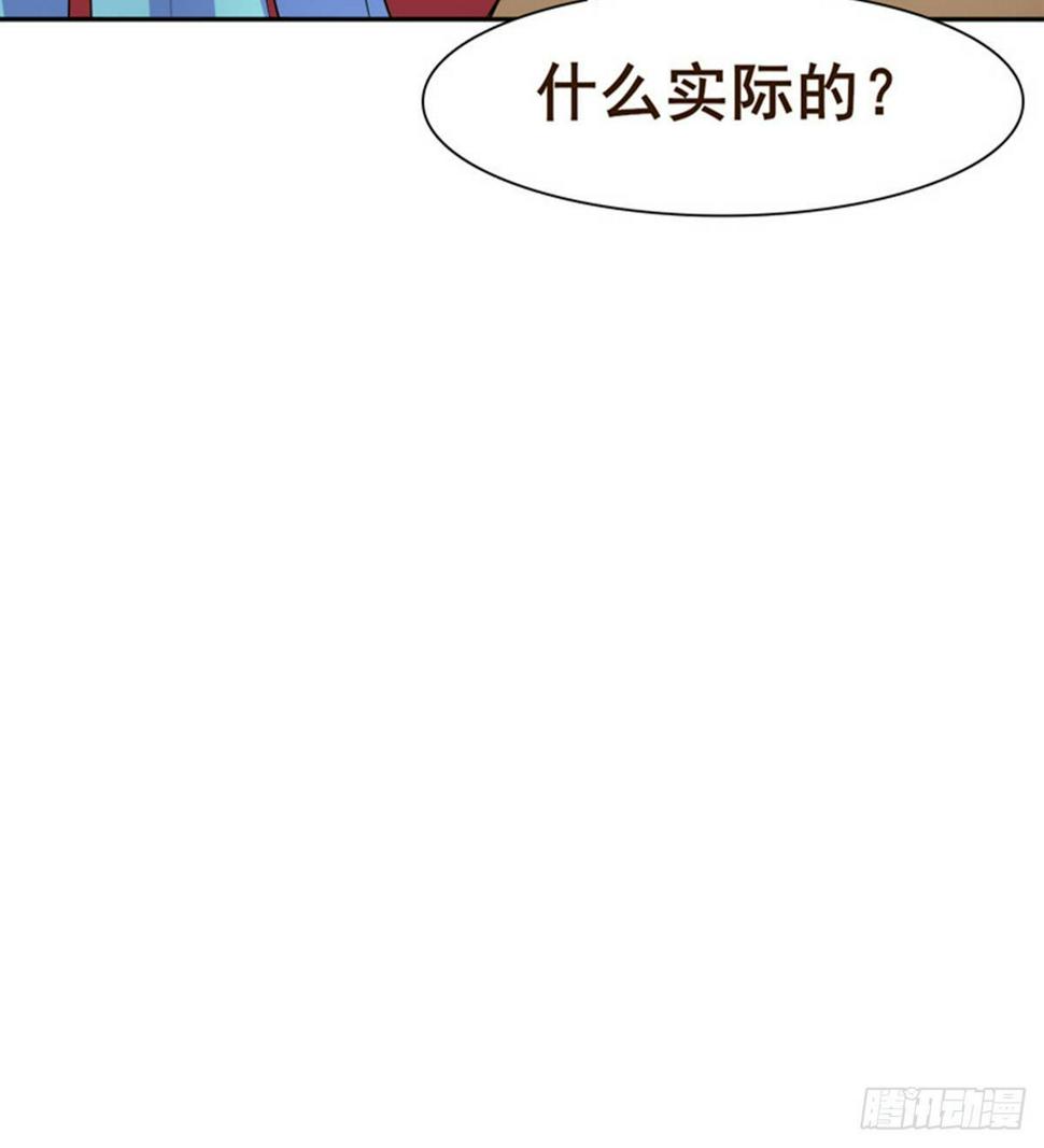 第10话 打的就是棒子69