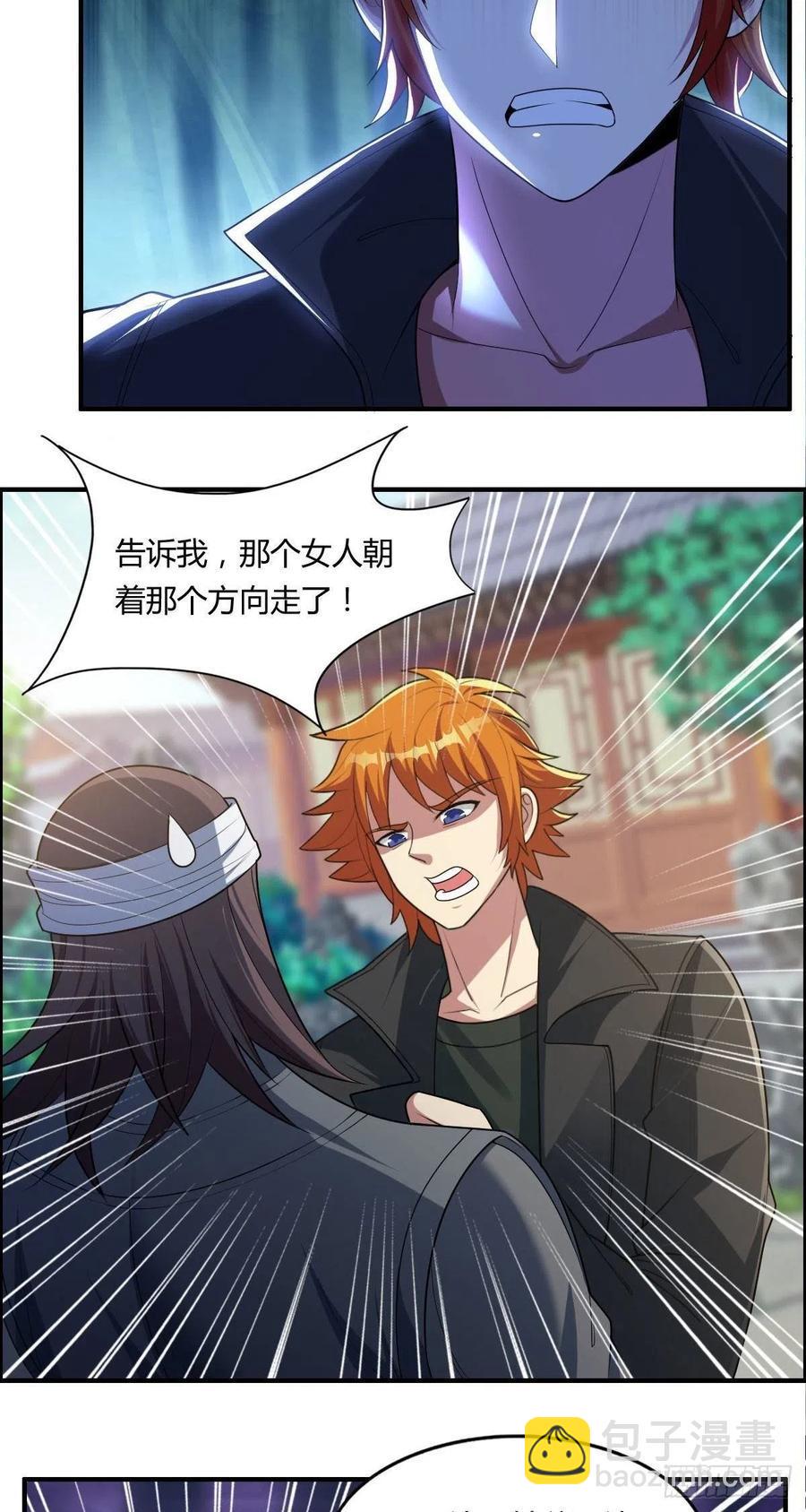 第85话 上门孙女婿？4
