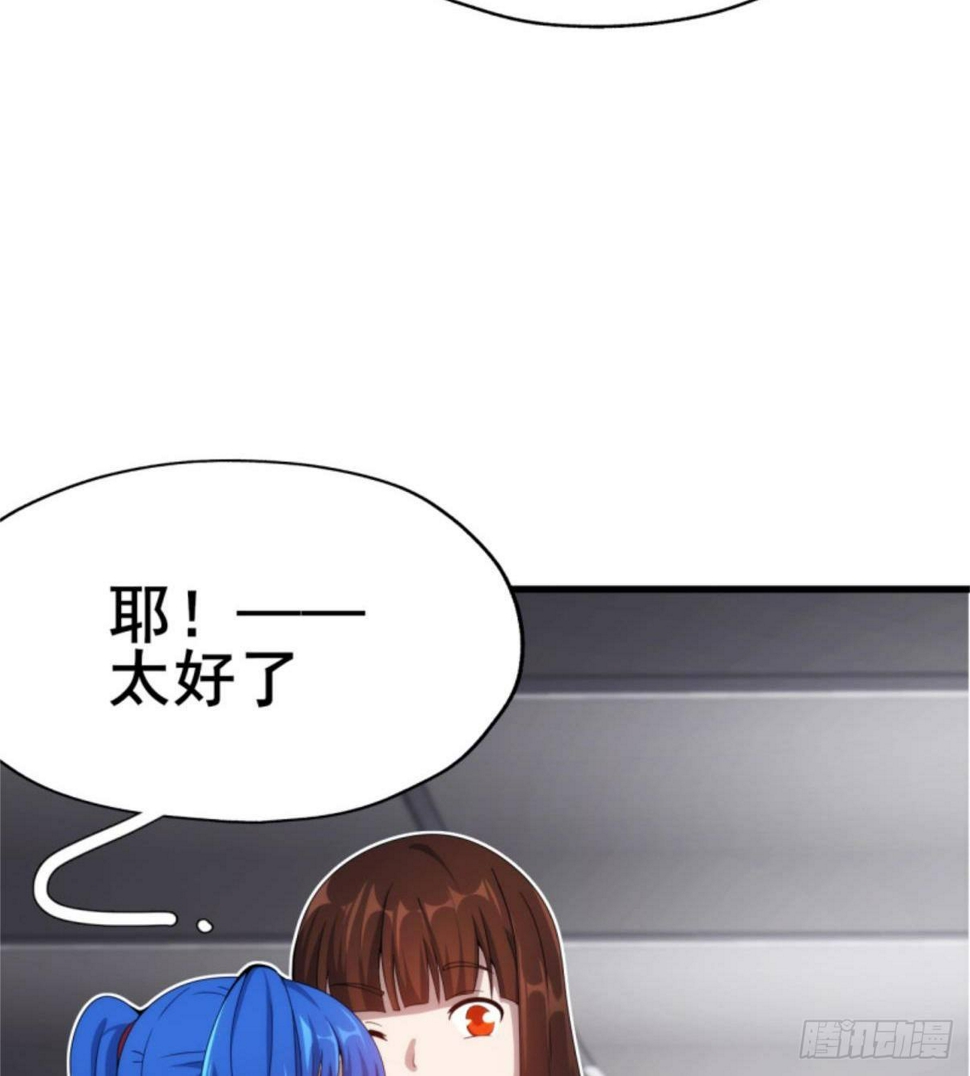 第27话 杀他个干干净净58