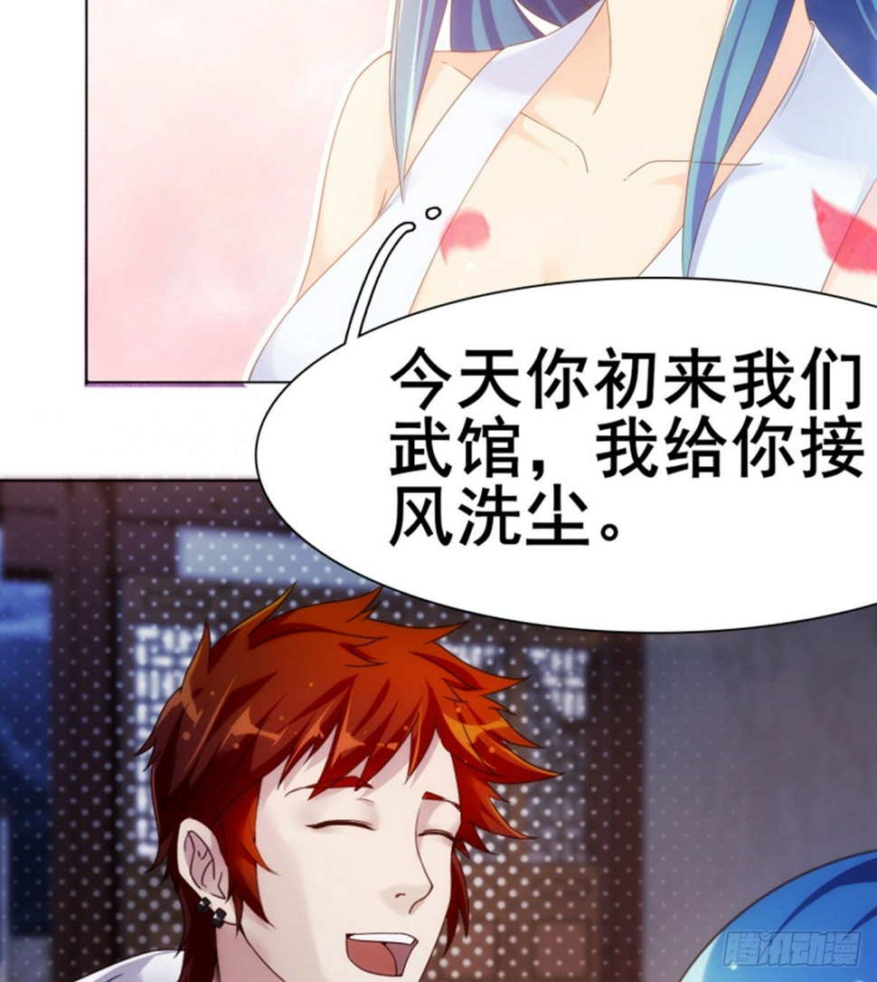 第11话携美逛街遭挑衅46
