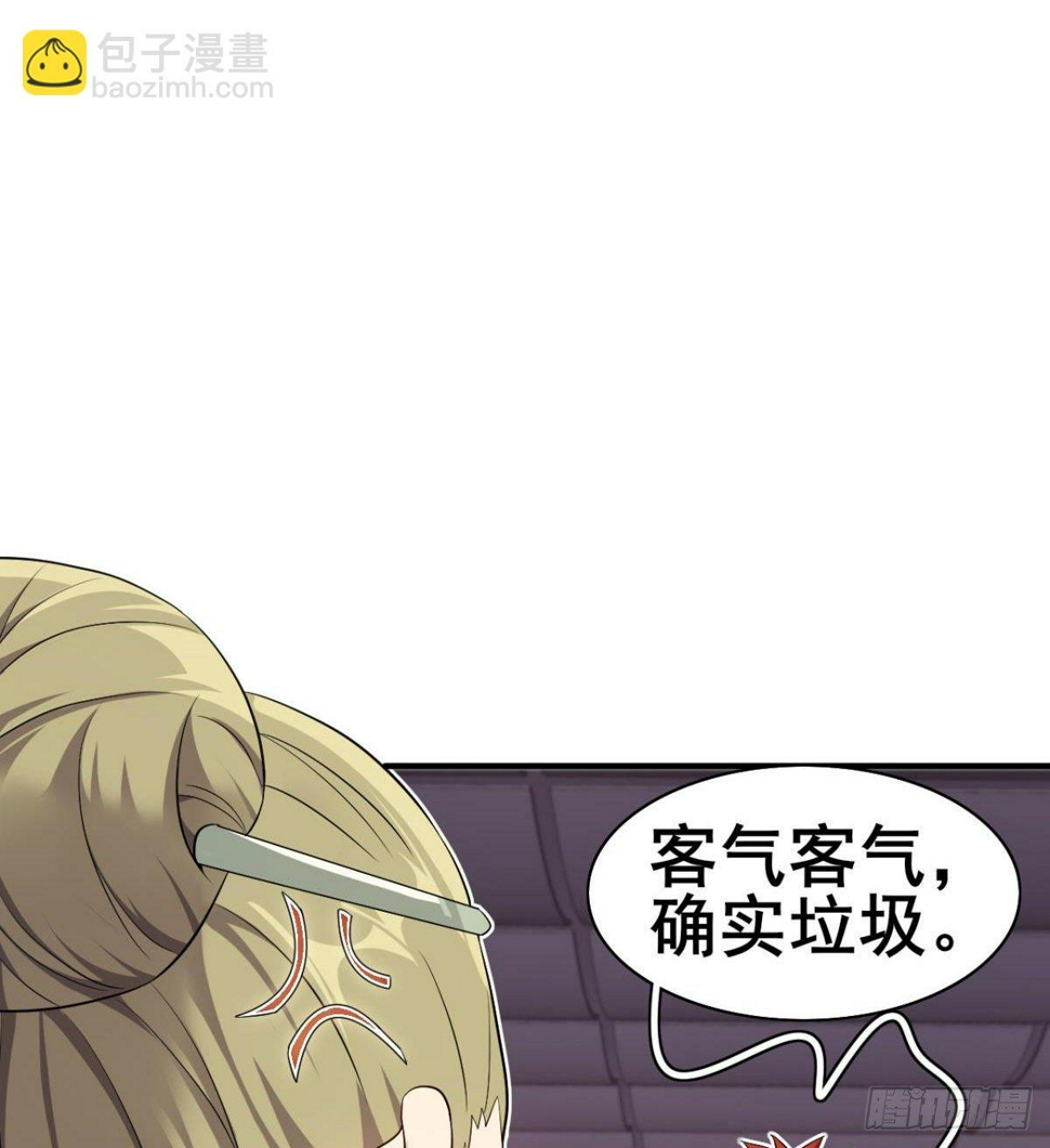 第31话 大罗佛手54