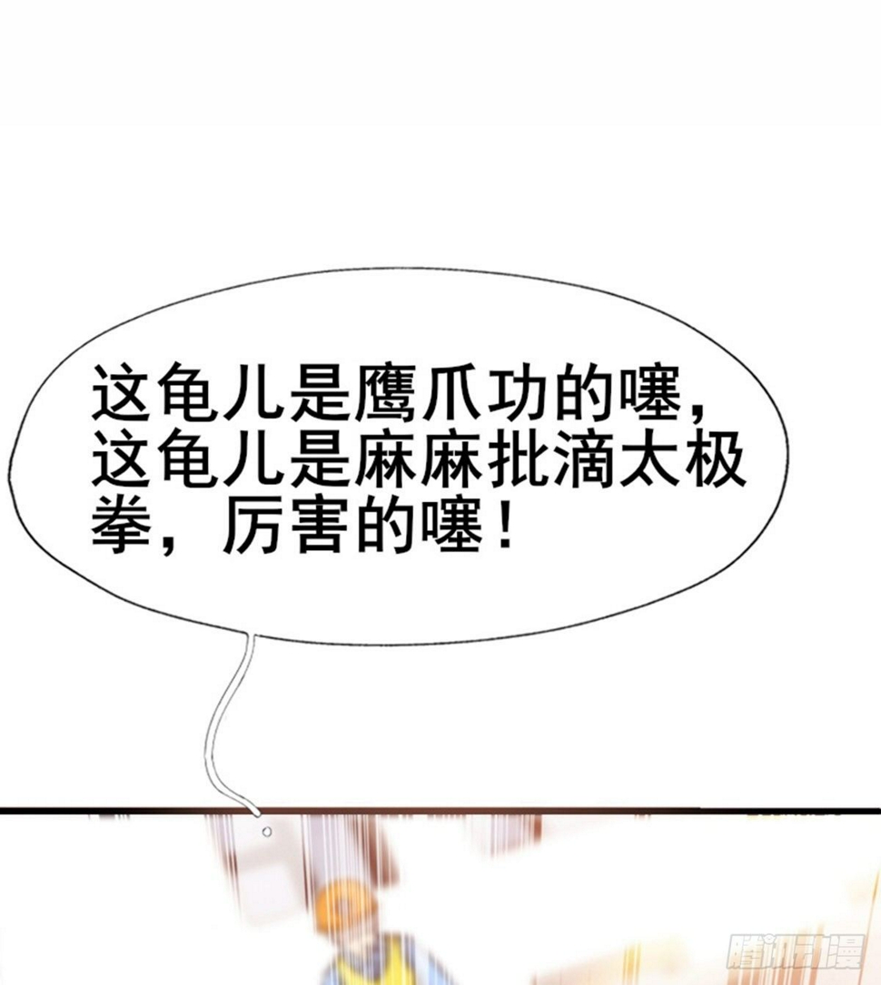 第16话 激战再起59