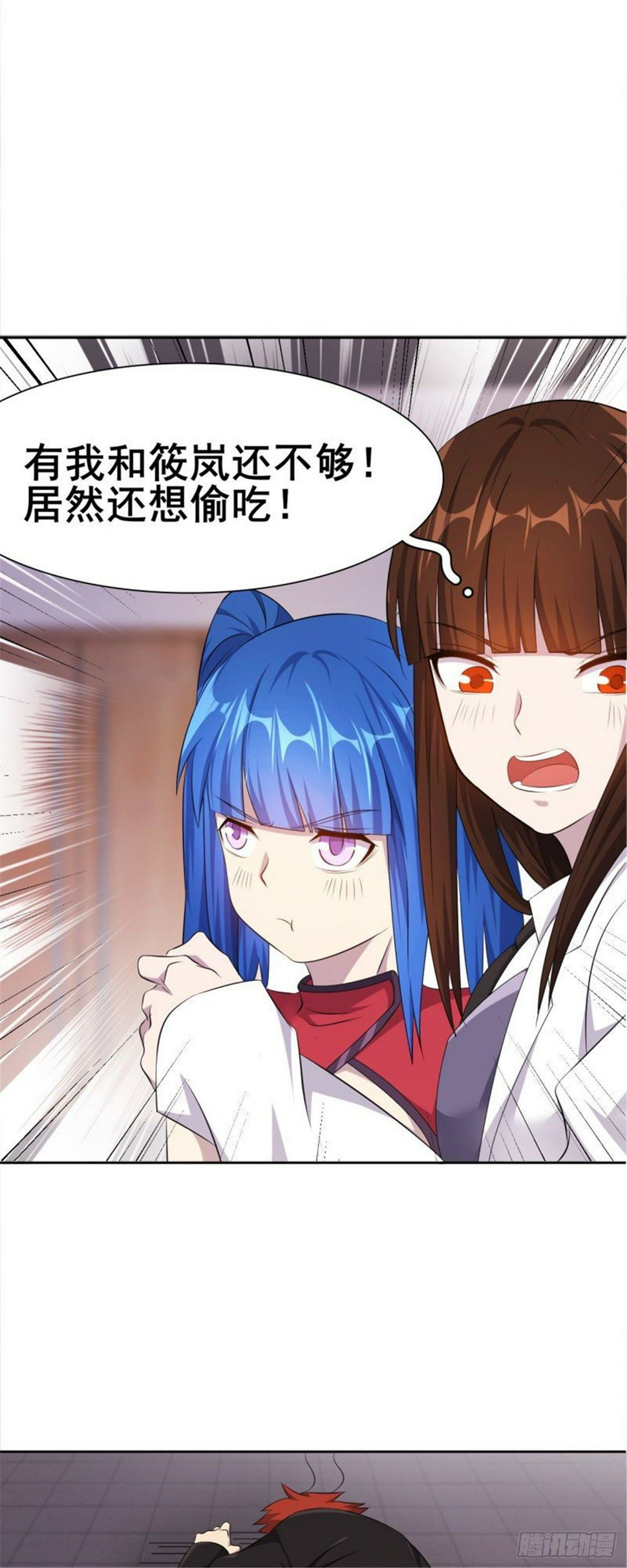 第33话 美女也是资产之一28