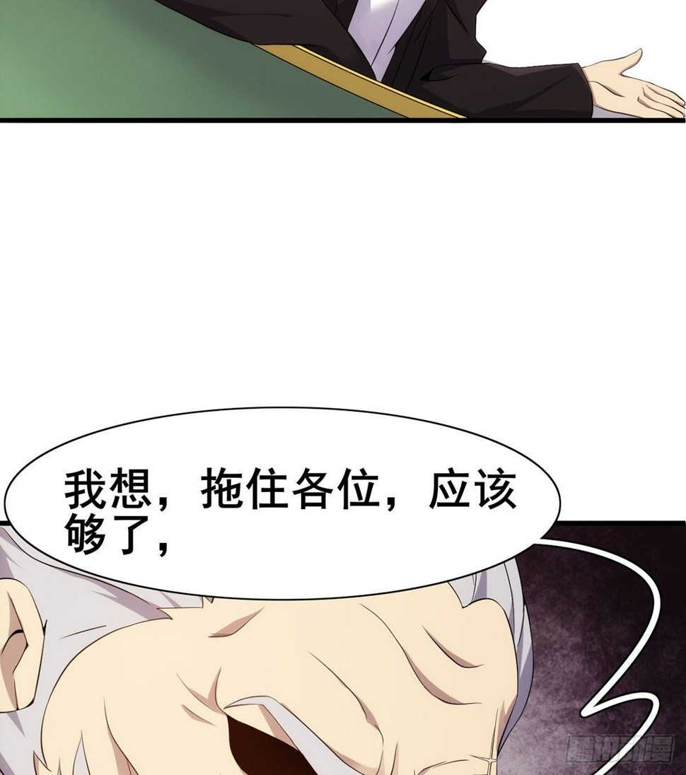第30话 生死赌约63