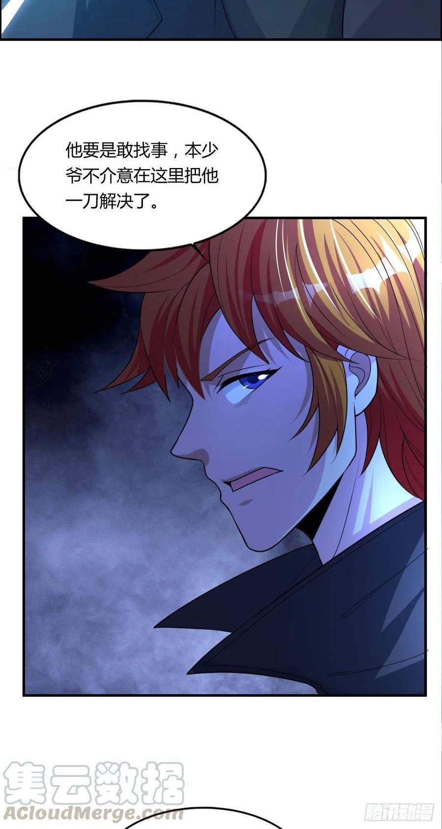 第72话 真凶在心虚18