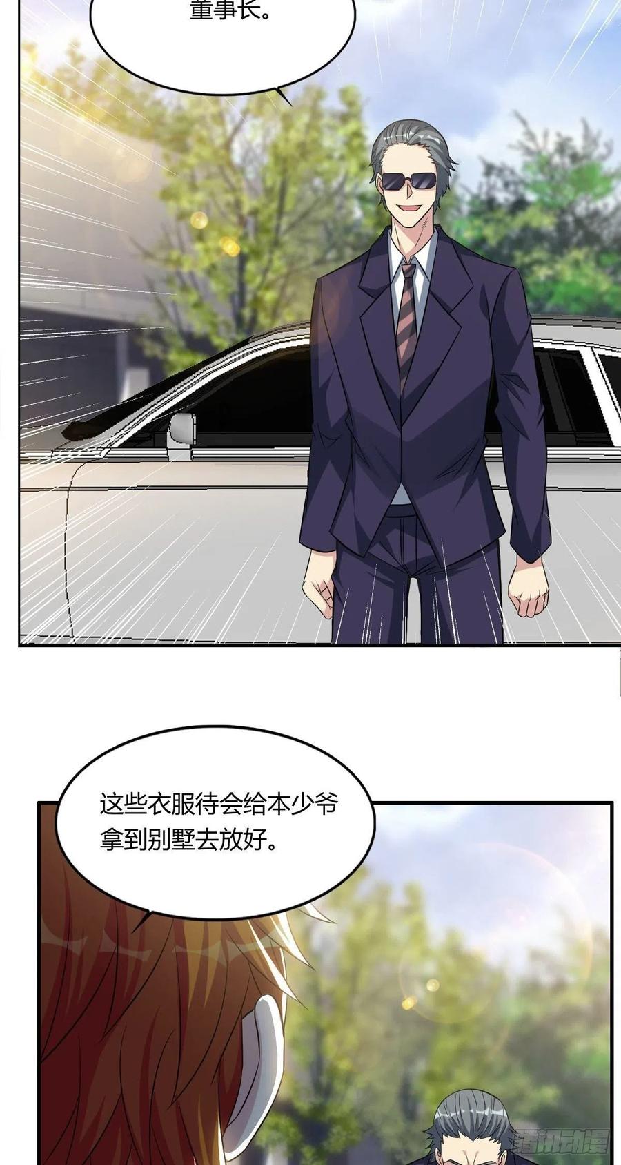 第63话 躺枪的司徒莫44